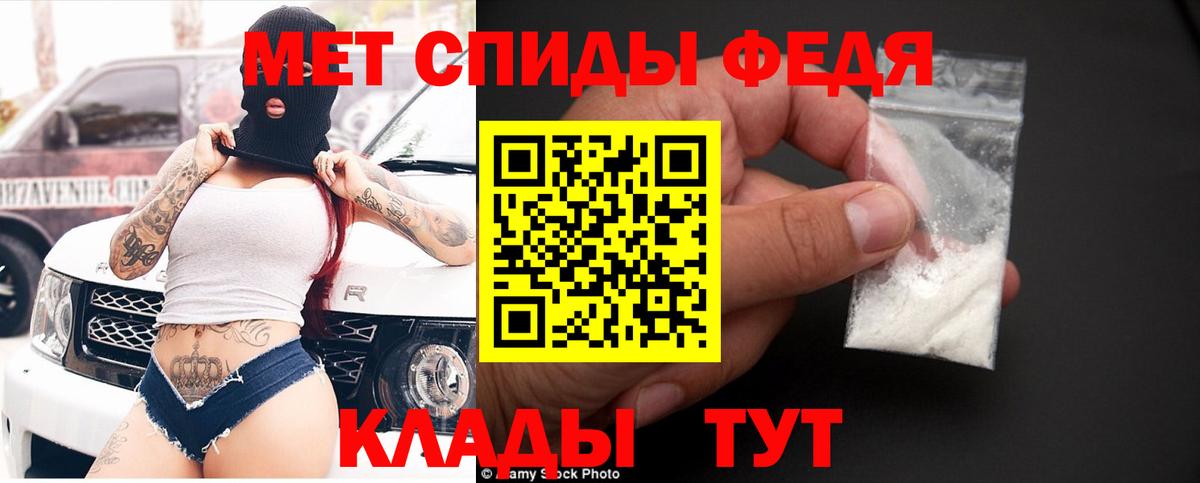 АМФ Premium  Вход с VPN  АМФЕТАМИН  Сочи 