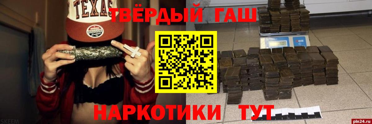 ГАШИШ убойный  Гашиш  Гашиш AMNESIA HAZE  Сочи  Вход с VPN 