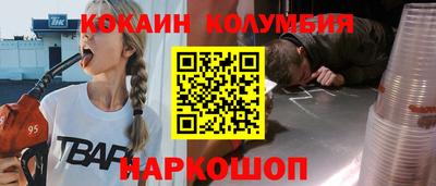 соль ск Пушкино