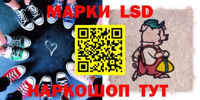 марки lsd Пугачёв