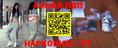 соль ск Пушкино