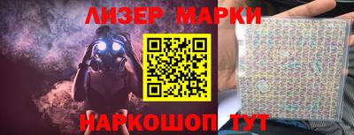 соль ск Пушкино