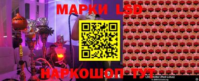 соль ск Пушкино