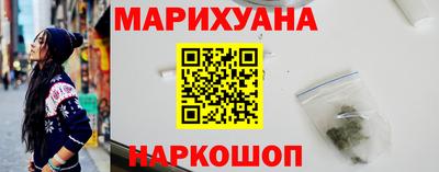 соль ск Пушкино