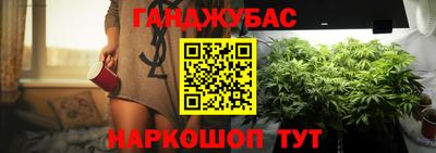 соль ск Пушкино
