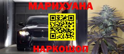 соль ск Пушкино