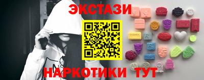 соль ск Пушкино