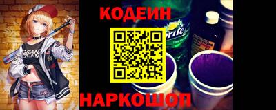 соль ск Пушкино