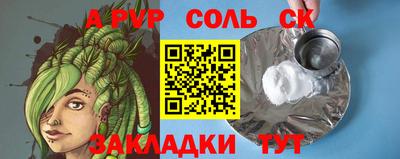 прущие грибы Пыть-Ях