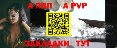 соль ск Пушкино