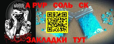 прущие грибы Пыть-Ях
