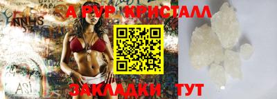 соль ск Пушкино