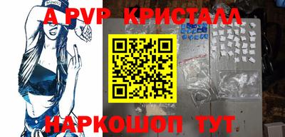 соль ск Пушкино