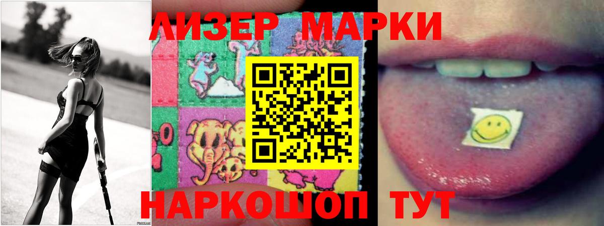 LSD-25 экстази кислота  LSD-25 экстази кислота  гидра вход  Сочи  Вход с VPN 
