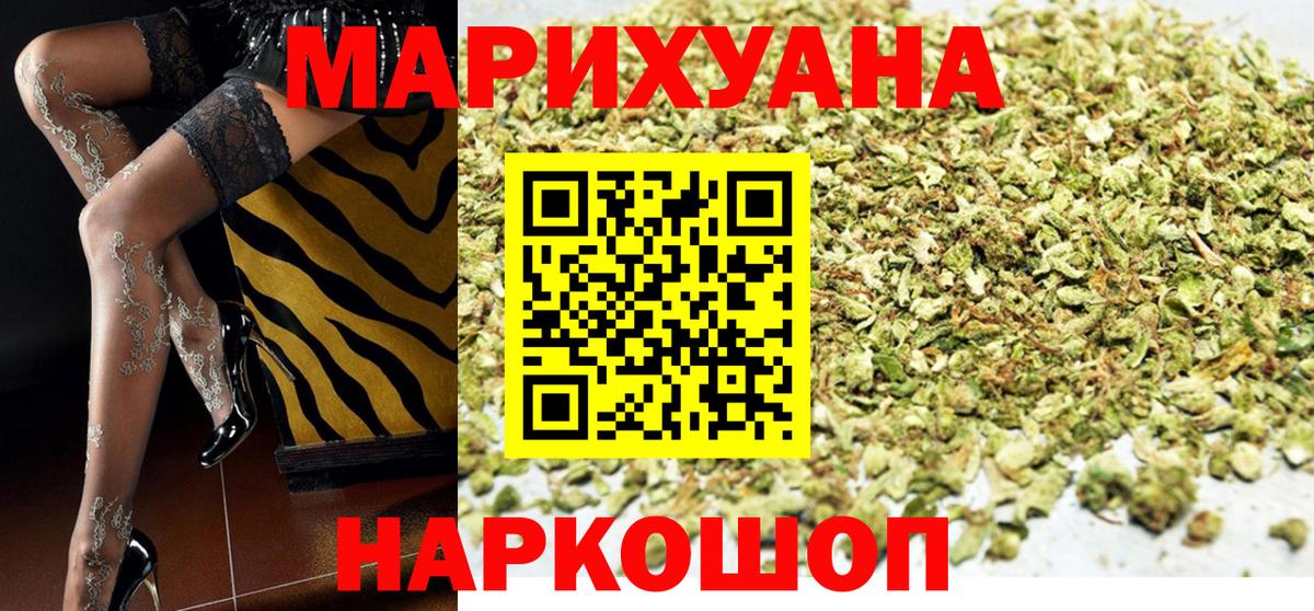 Бошки Шишки Amnesia  Вход с VPN  Сочи  Бошки марихуана план  МАРИХУАНА конопля 